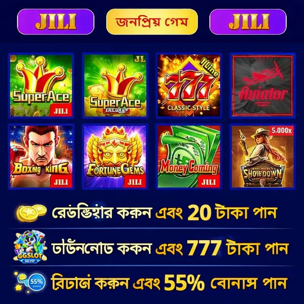 GGSLOT